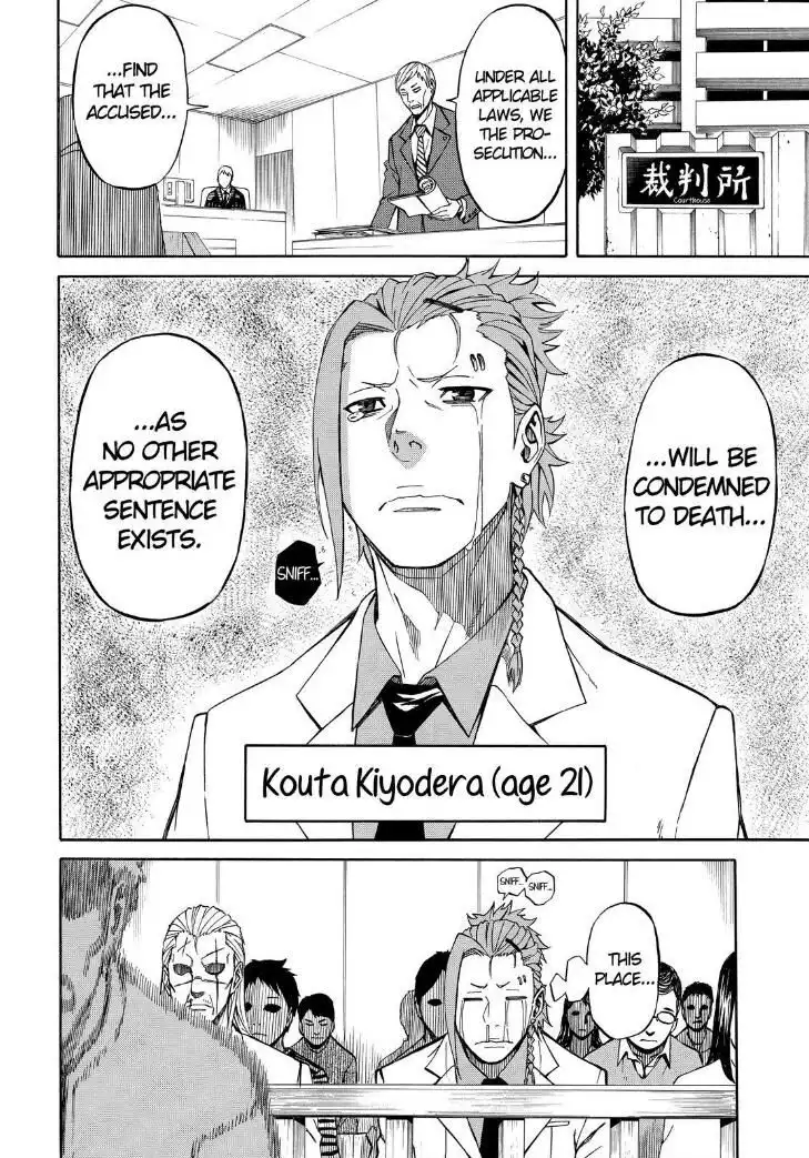 Sukedachi 9 Chapter 9 4